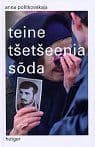 Teine Tšetšeenia sõda