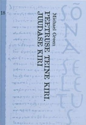 Peetruse teine kiri. Juudase kiri