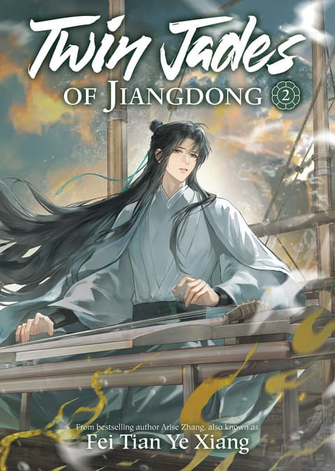 Twin Jades of Jiangdong (Novel) Vol. 2