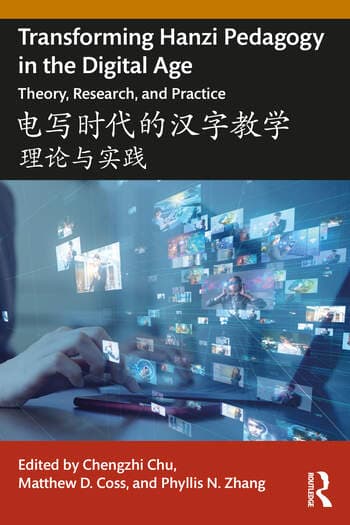 Transforming Hanzi Pedagogy in the Digital Age 电写时代的汉字教学: Theory, Research, and Practice 理论与实践