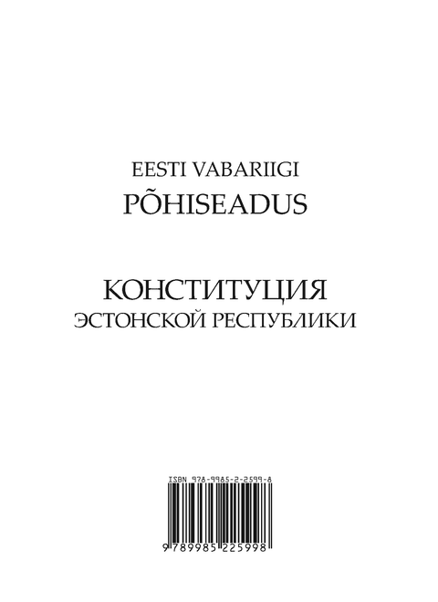 Eesti Vabariigi põhiseadus eesti ja vene keeles