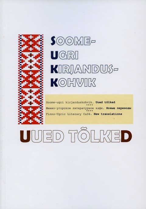 Soome-ugri kirjanduskohvik. Uued tõlked