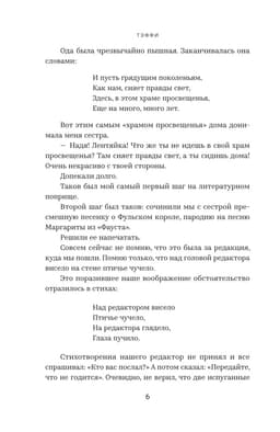 Концерт
