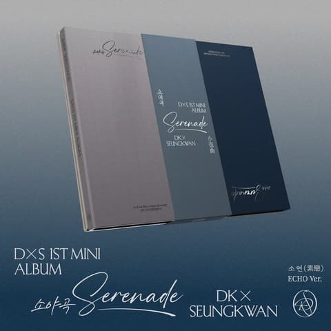 CD DxS (Seventeen) - 1st Mini Album ‘Serenade’ (ECHO Ver.)