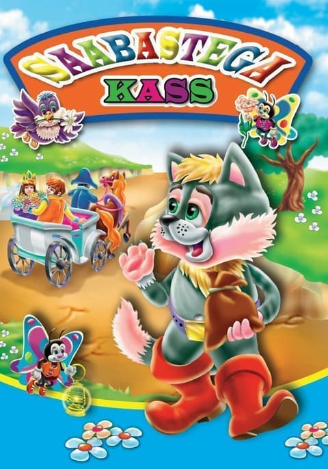 Saabastega kass. Väike pappraamat