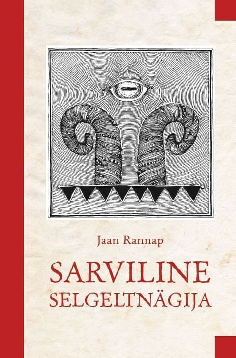 Sarviline selgeltnägija