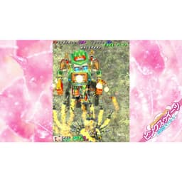 Switch Muchi Muchi Pork! & PinkSweets Boosted More Edition