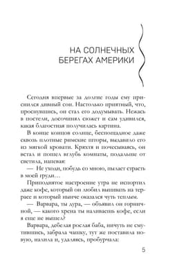 Портрет девочки в шляпе