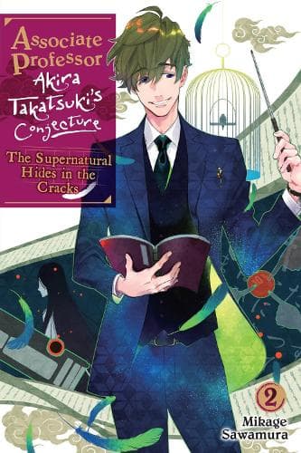 Associate Professor Akira Takatsuki's Conjecture, Vol. 2 (Light Novel)