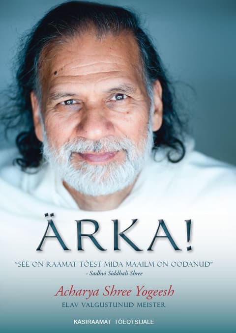 Ärka