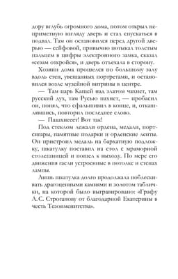 Портрет девочки в шляпе