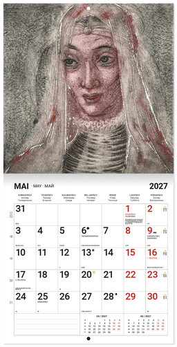 EESTI KUNST 2027, ruut, klamberköide