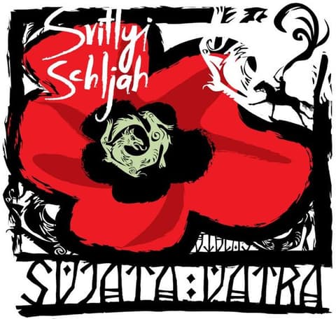 Svjata Vatra - Svitlyi Schljah. CD