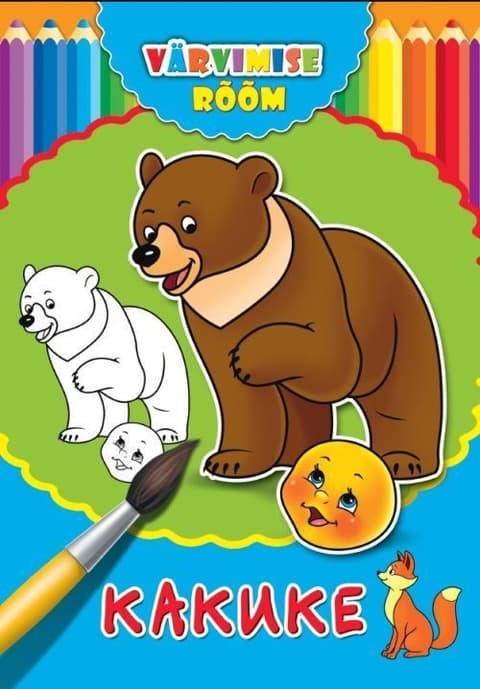 Kakuke. Värvimise rõõm