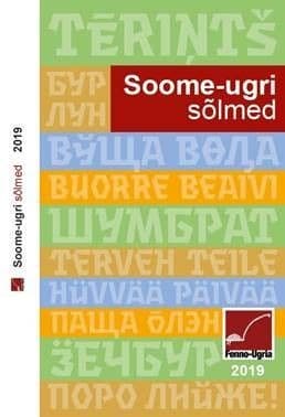 Soome-ugri sõlmed 2019