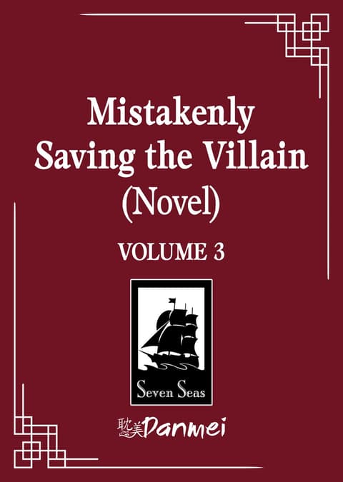 Mistakenly Saving the Villain (Novel) Vol. 3