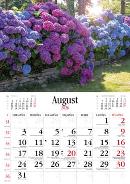 Seinakalender Lillekalender 2026