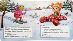 Рукавичка. Книжка картонная
