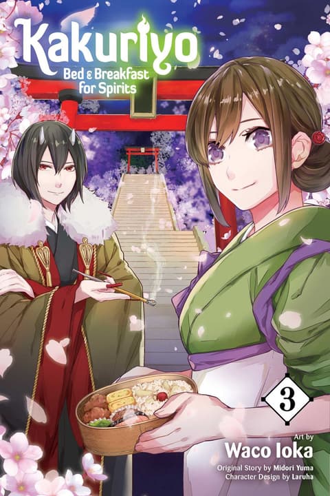 Kakuriyo: Bed & Breakfast for Spirits, Vol.3