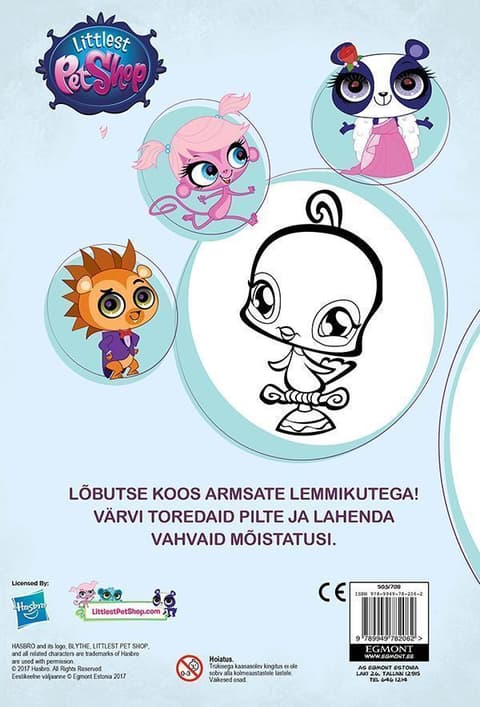 Multikasõbrale 2017. Littlest Pet Shop