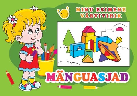 Mänguasjad. Minu esimene värvivihik