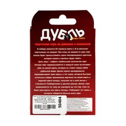 Карточная игра Дубль Животные