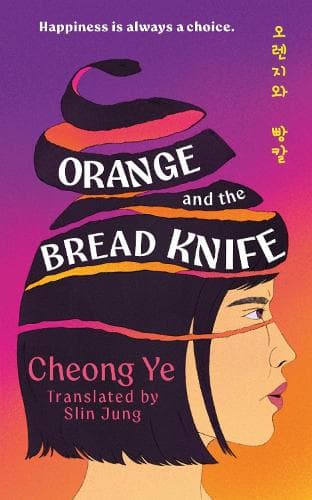 Orange and the Bread Knife: The Chilling Korean Bestseller - where one woman decides she has had ENOUGH