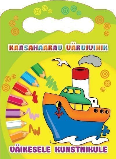 Väikesele kunstnikule. Kaasahaarav värvivihik