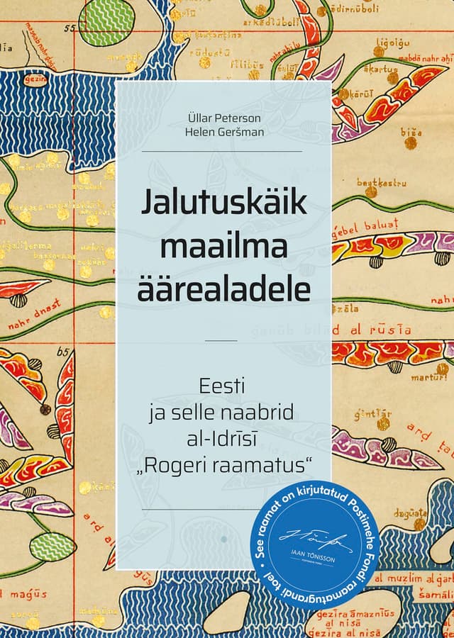 Jalutuskäik maailma äärealadele