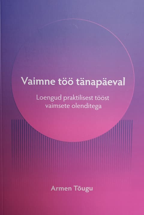 Vaimne töö tänapäeval