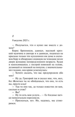 Комната для трех девушек