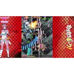 PS5 Muchi Muchi Pork! & PinkSweets Boosted More Edition