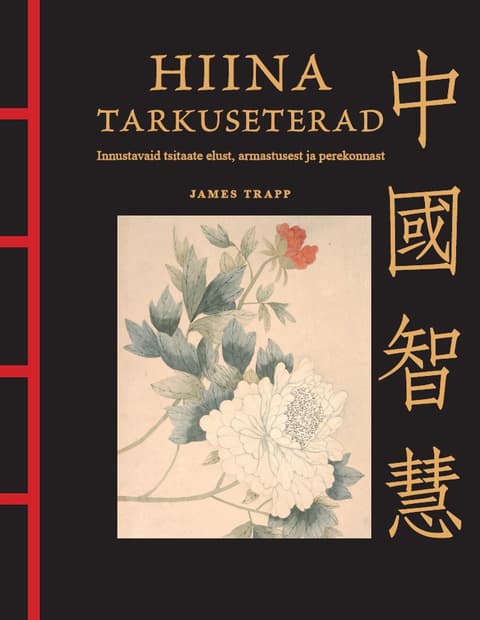 Hiina tarkuseterad