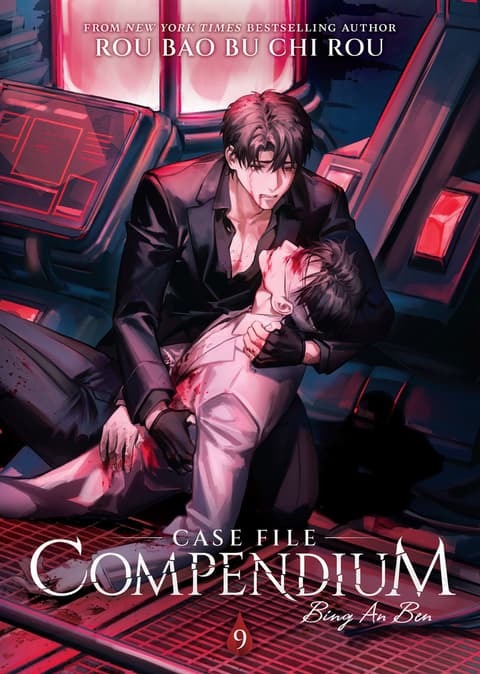 Case File Compendium: Bing An Ben (Novel) Vol. 9