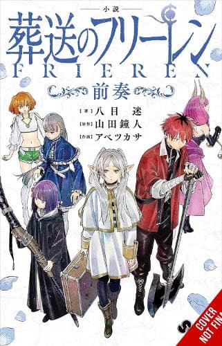 Frieren: Beyond Journey's End Prelude, Vol. 1 (novel)