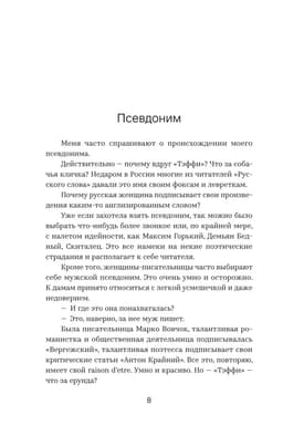 Концерт
