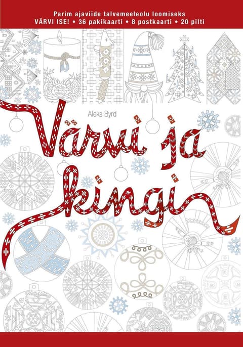 Värvi ja kingi