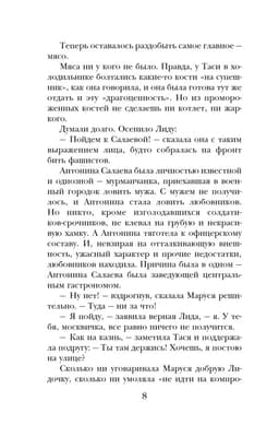 Дом в Мансуровском
