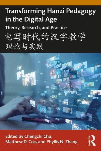 Transforming Hanzi Pedagogy in the Digital Age 电写时代的汉字教学: Theory, Research, and Practice 理论与实践