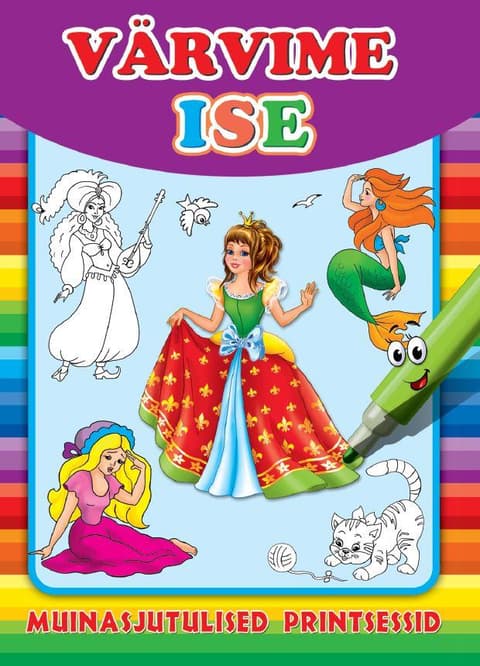 Muinasjutulised printsessid