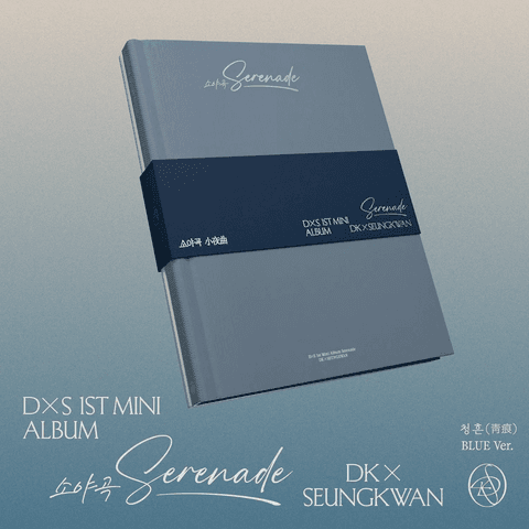 CD DxS (Seventeen) - 1st Mini Album ‘Serenade’ (BLUE Ver.)
