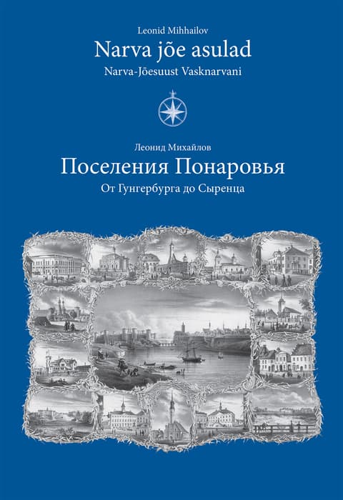 Narva jõe asulad