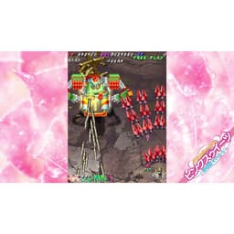 PS5 Muchi Muchi Pork! & PinkSweets Boosted More Edition