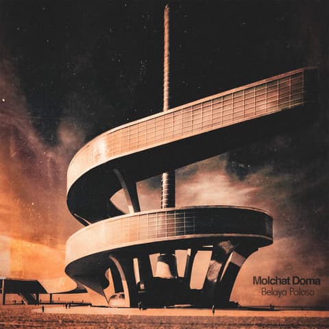 CD Molchat Doma - Belaya Polosa