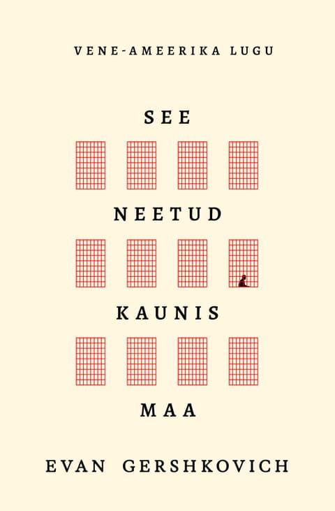 See neetud kaunis maa