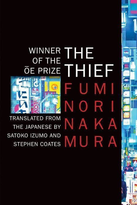 The Thief (Deluxe Edition)