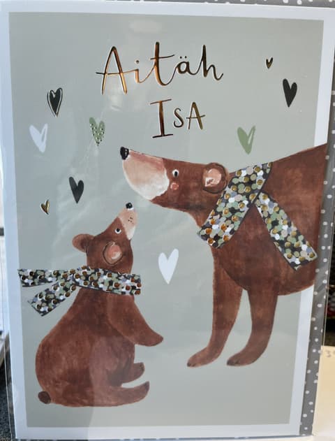 Kuku Kaart Aitäh isa!