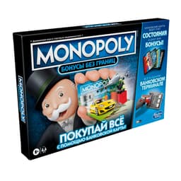 MONOPOLY Настольная игра Монополия Бонусы без границ