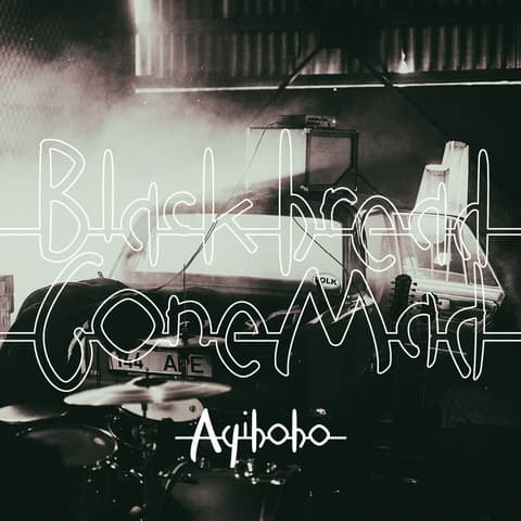 Black Bread Gone Mad - Ayibobo LP