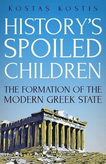 History´s Spoiled Children